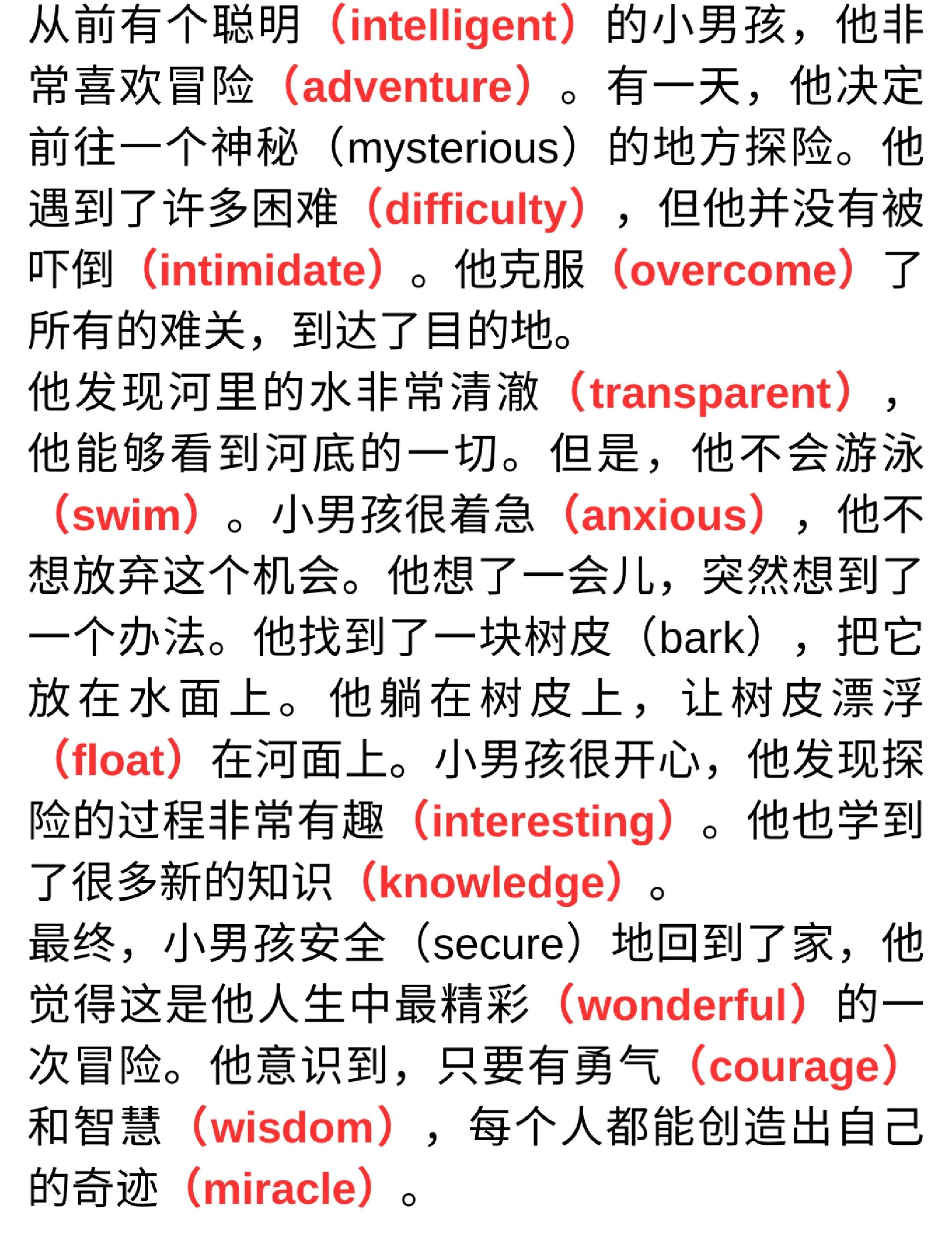 difficulty英文解释