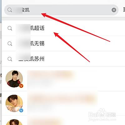 微博怎么看微博故事