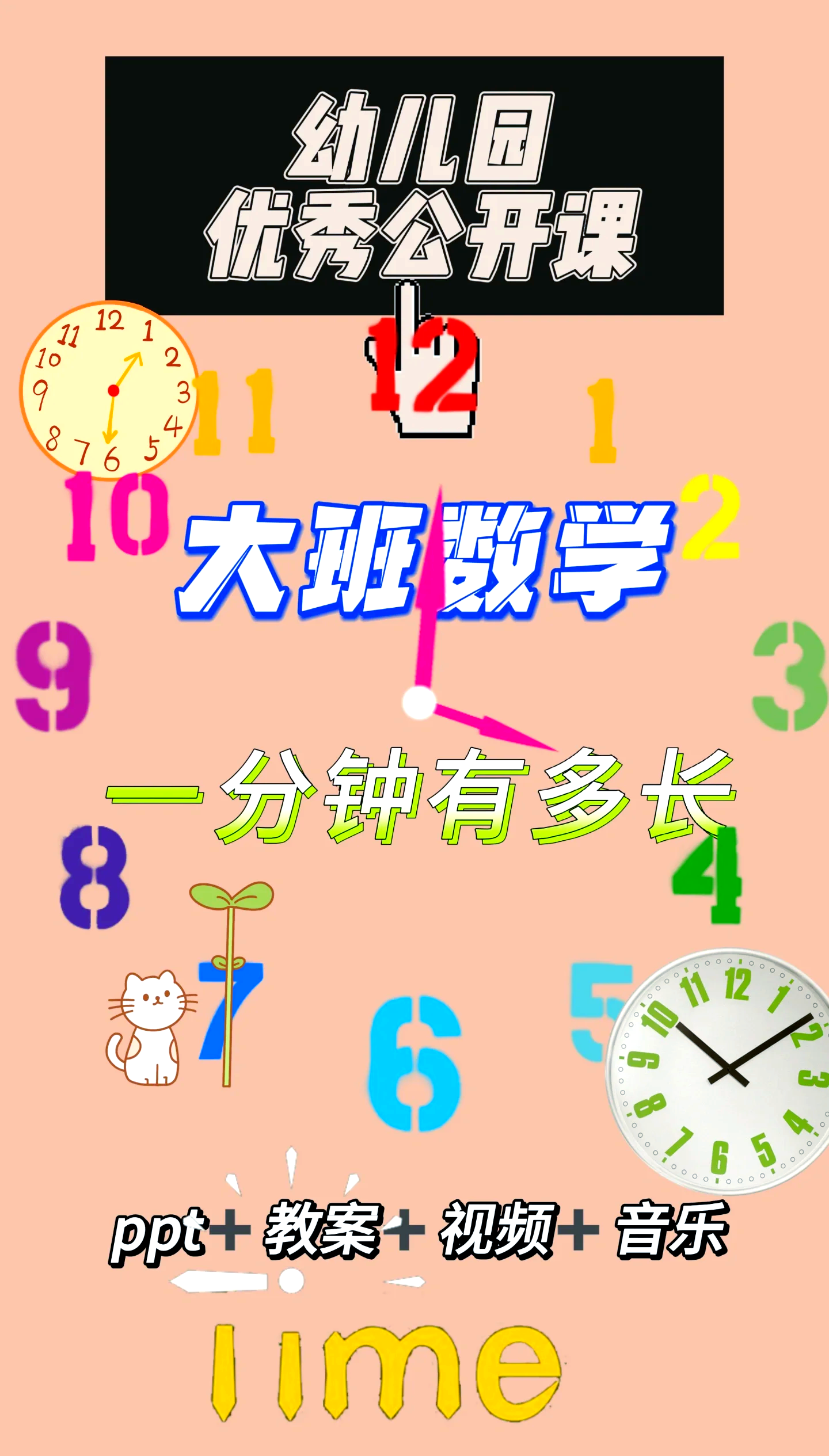 东南网