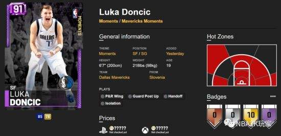 nba2k19徽章有什么用